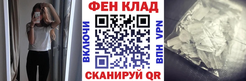 Amphetamine Premium  OMG зеркало  Черняховск  что такое  