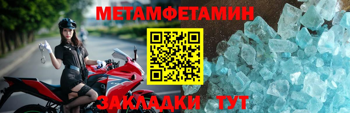 Черняховск  Amphetamine VHQ  Вход с VPN 