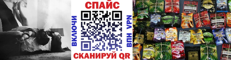 дарнет шоп Черняховск Бутират BDO 33%