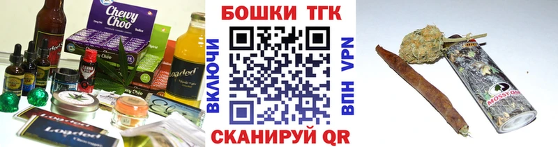 Еда ТГК конопля  Черняховск 
