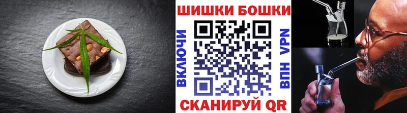 Печенье с ТГК конопля Черняховск