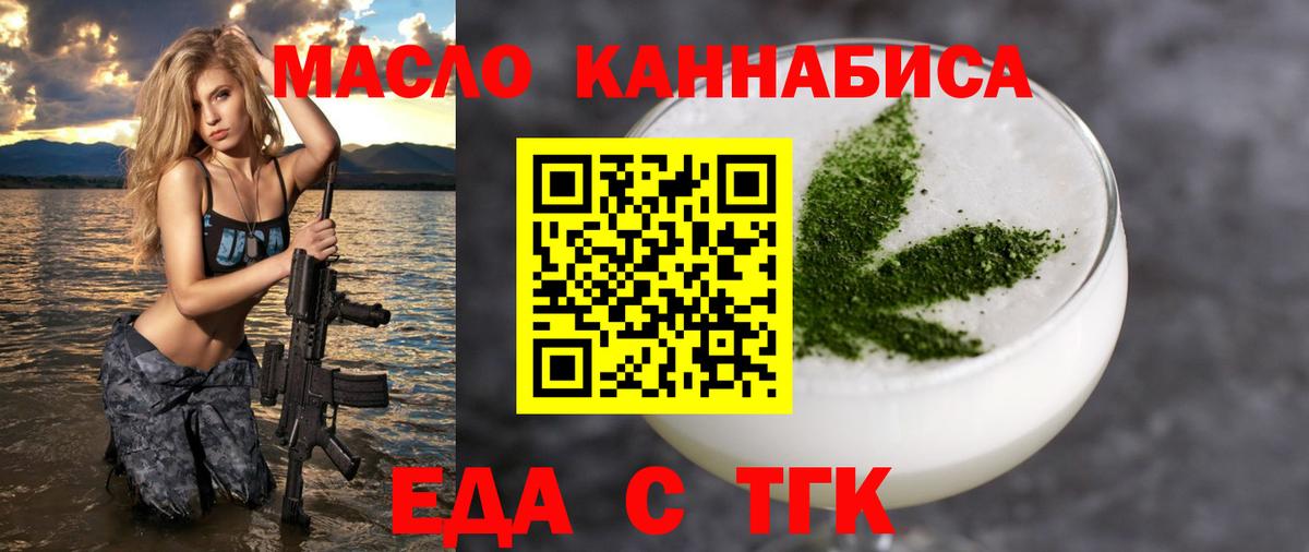 Черняховск  МЕТ  Экстази  LSD-25  Вход с VPN  МЕФ   ГАШИШ  Cocaine  Бошки Шишки  Гашиш 