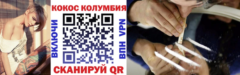 Кокаин Боливия  наркошоп  мега онион  Черняховск 