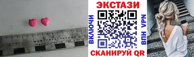 Ecstasy 300 mg  дарнет шоп  Черняховск 