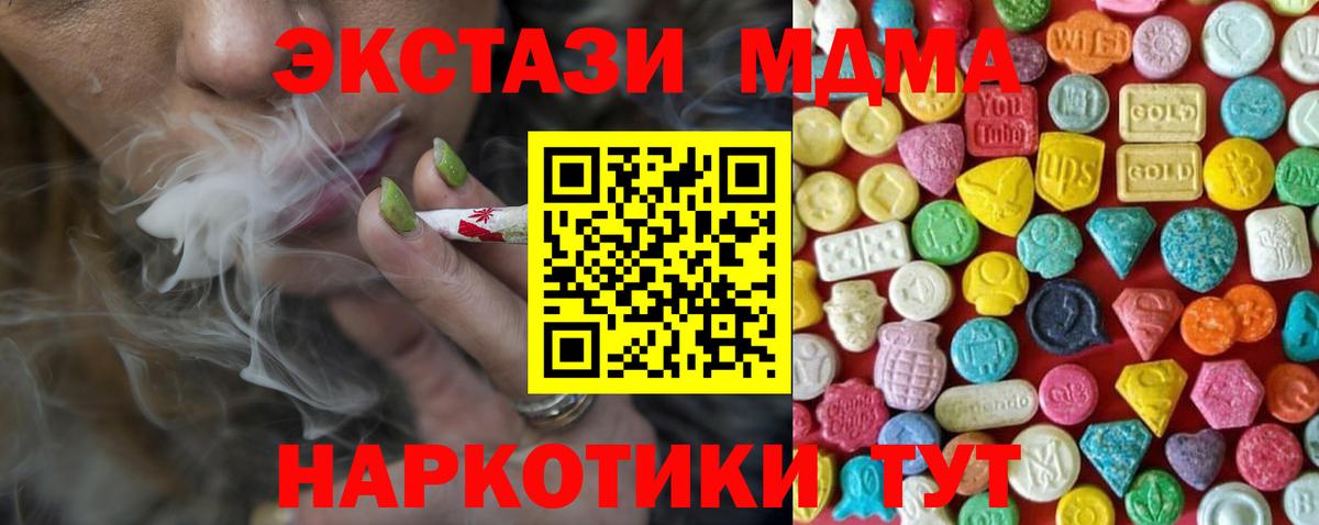 ЭКСТАЗИ VHQ Черняховск
