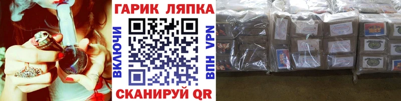 ОМГ ОМГ сайт  наркота  Черняховск  ГАШИШ индика сатива 