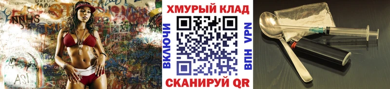Героин гречка  блэк спрут зеркало  Черняховск 