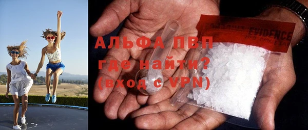 mdpv Балабаново