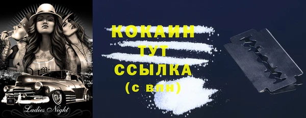 mdpv Балабаново