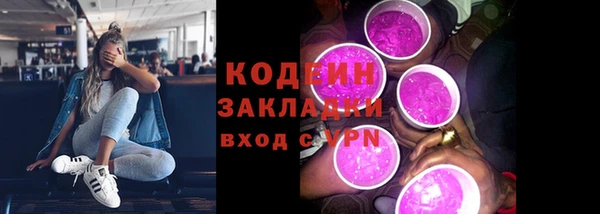 эйфоретик Протвино