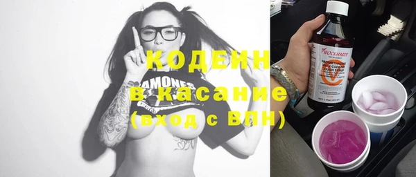 винт Балахна