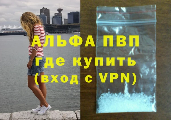 mdpv Балабаново