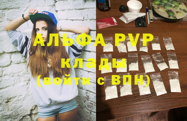 винт Балахна