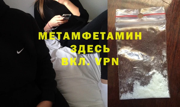 mdpv Балабаново