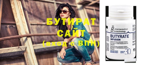 винт Балахна