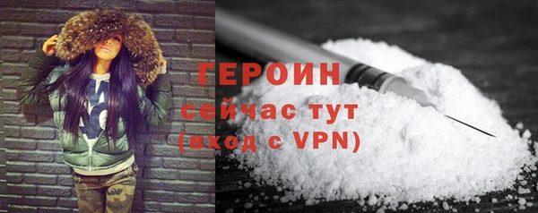mdpv Балабаново