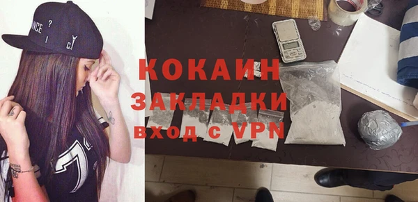 mdpv Балабаново