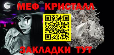 СК Лесной