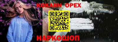 прущая мука Пенза