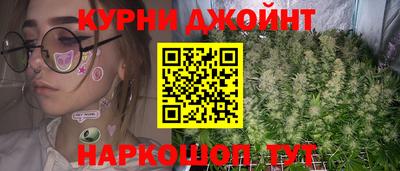 спайс Партизанск