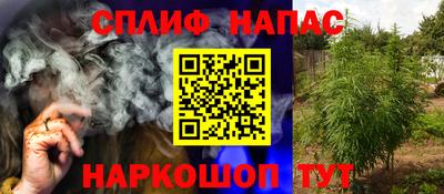 прущая мука Пенза