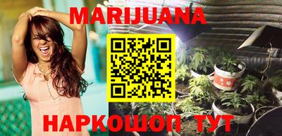 спайс Партизанск