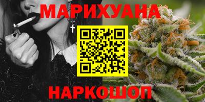 спайс Партизанск