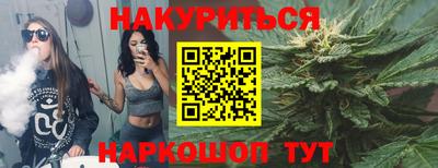 спайс Партизанск