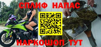 спайс Партизанск
