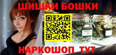 спайс Партизанск