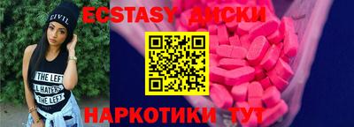спайс Партизанск