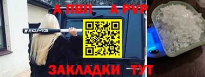 соль курить ск Первоуральск