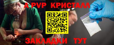 прущая мука Пенза
