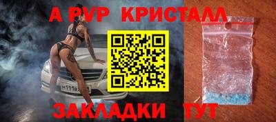 соль курить ск Первоуральск