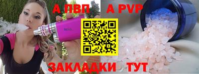 прущая мука Пенза
