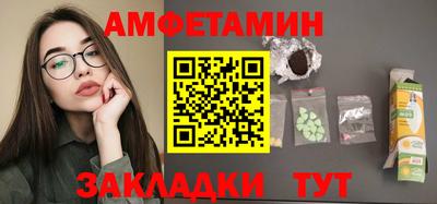 спайс Партизанск