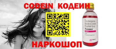 спайс Партизанск