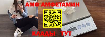 спайс Партизанск