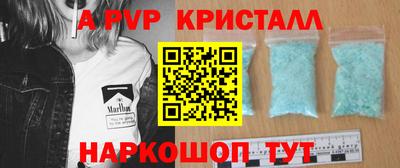 соль курить ск Первоуральск