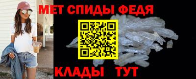 спайс Партизанск