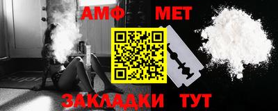 спайс Партизанск