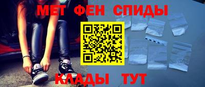 спайс Партизанск