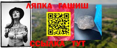 спайс Партизанск