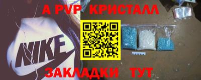 прущая мука Пенза
