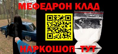 соль курить ск Первоуральск