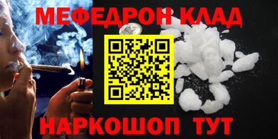 mdpv Лениногорск
