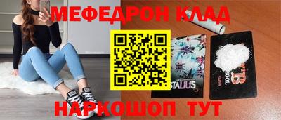 соль курить ск Первоуральск