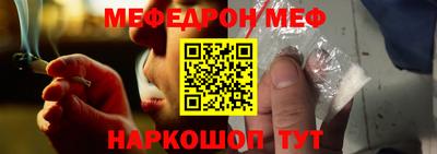 прущая мука Пенза