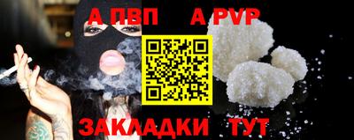 соль курить ск Первоуральск