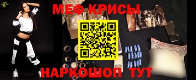 прущая мука Пенза